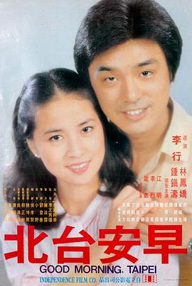 花火之夏 电影 2026